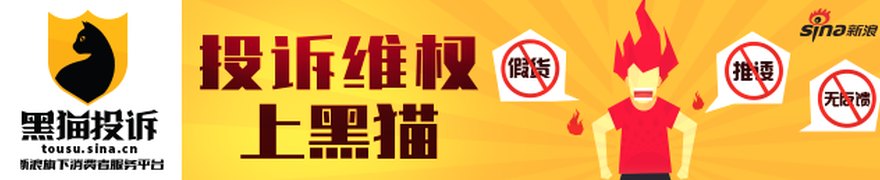 南玻A：关于独立董事辞职的公告