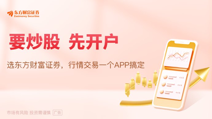 又有48家A股公司提示风险！