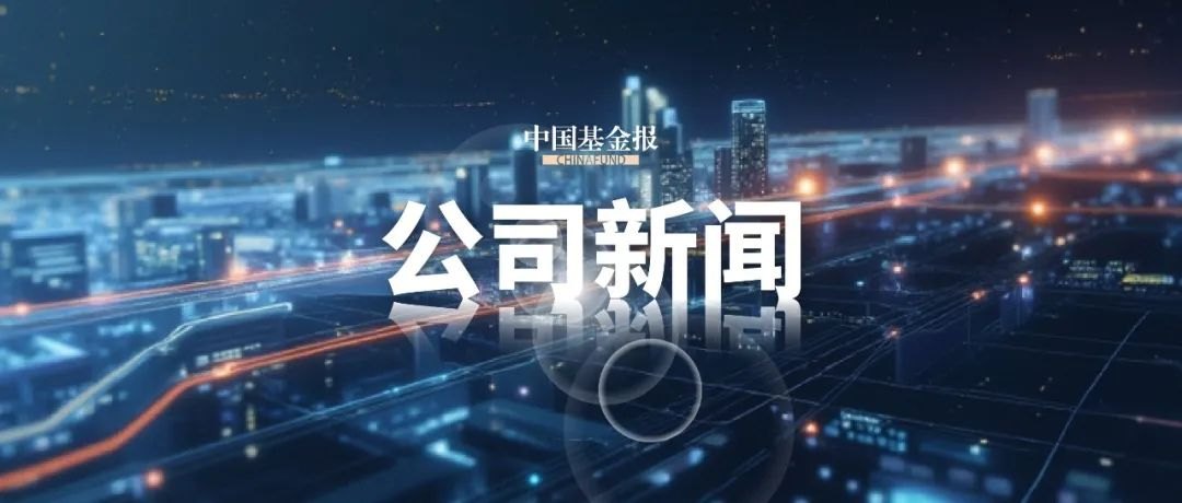 40倍超级牛股603256，遭大股东减持